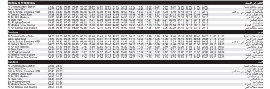 Bus-E201-Monday-to-Wednesday-Sunday-Timetable-2